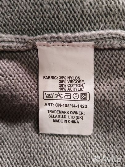 Кофта женская Sela, 46-48