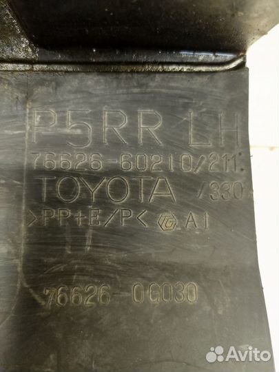 Брызговик задний Тойота