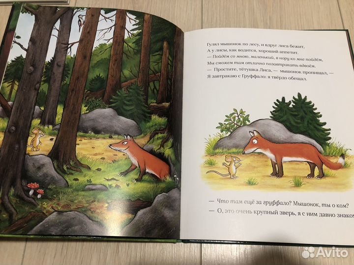 Книги пакетом для малышей