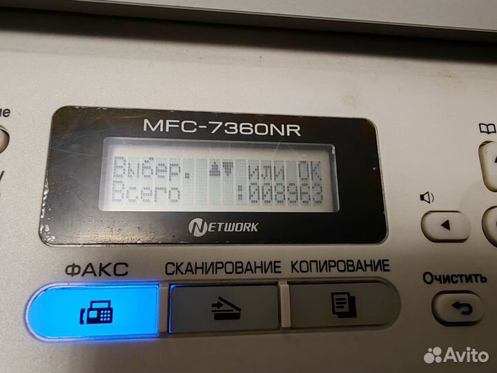 Мфу лазерный Brother DCP-7360NR