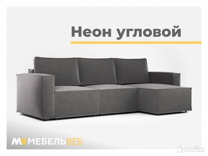 Диван лофт угловой Васюринская