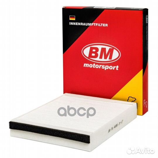 Фильтр салонный next, focus 2-3, cruze, volvo