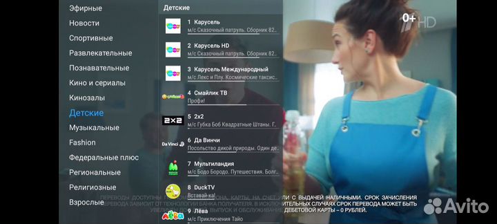 Tanix 4/32 4К тв смарт приставка аэромышь 5000кана