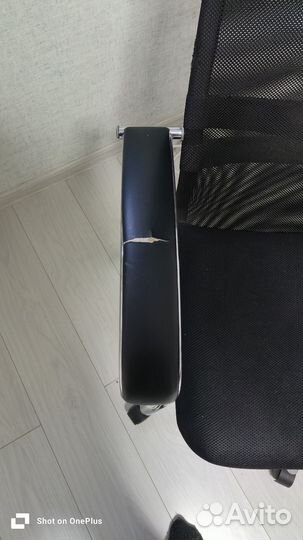 Компьютерное кресло