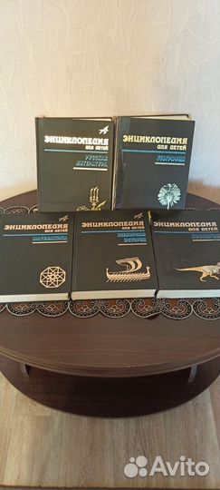 Детская энциклопедия