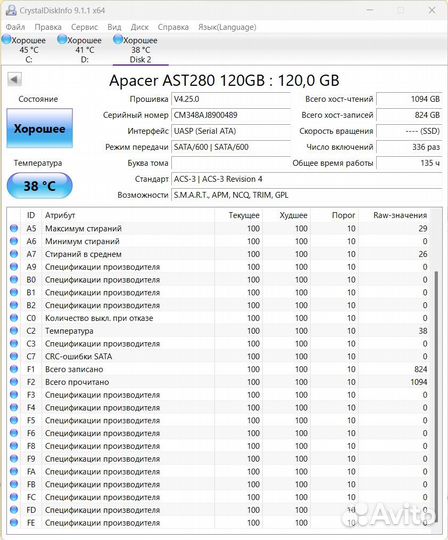 SSD M2 120GB Apacer