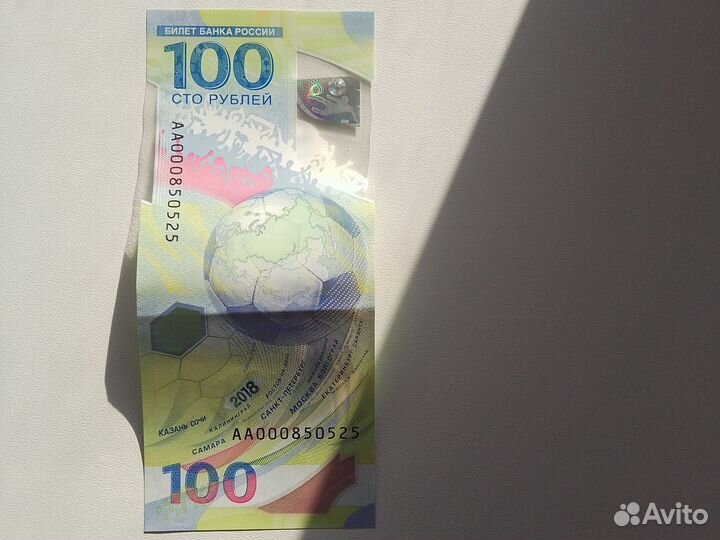 Купюра 100 рублей. чм 2018