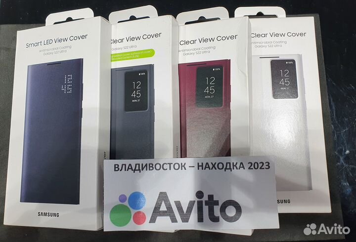 Чехол-книжка Samsung SMART LED ViewCover S22 Ultra