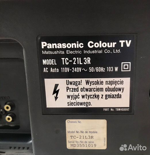 Телевизор Panasonic TC-21L3R