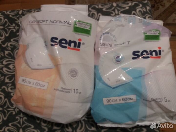 Средства гигиены