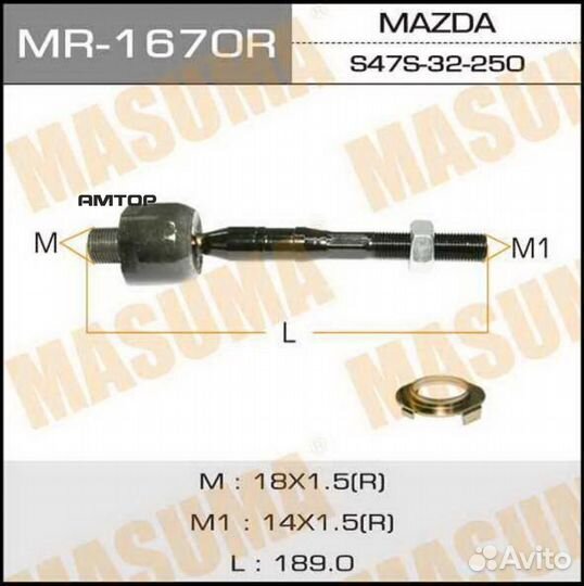 Masuma MR-1670R Тяга рулевая Masuma MR-1670R