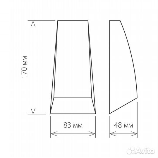 1016 techno черный светильник Elektrostandard