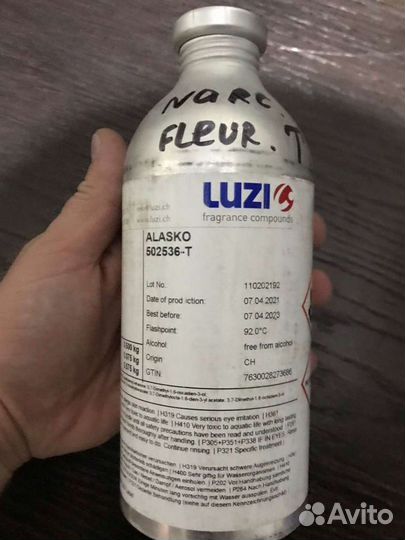 Масляные духи