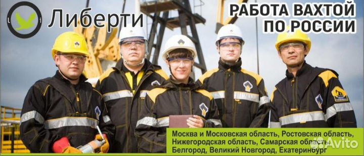 Рабочие строительных специальностей