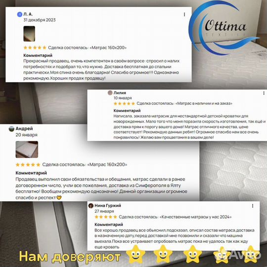 Матрас 160х200 новый