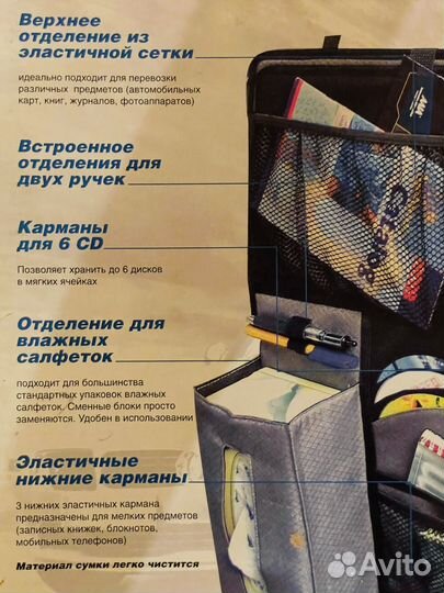 Органайзер для хранения мелочей