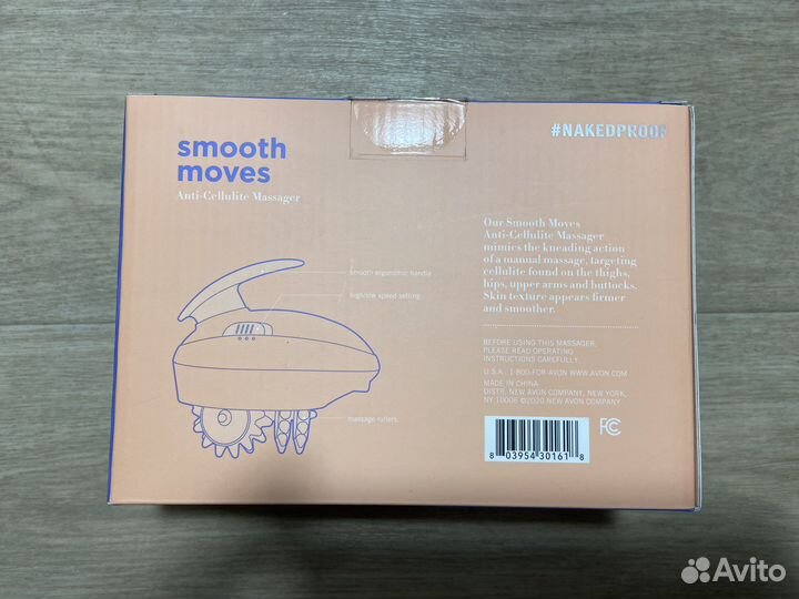 Антицеллюлитный массажер nakedproof Smooth Moves