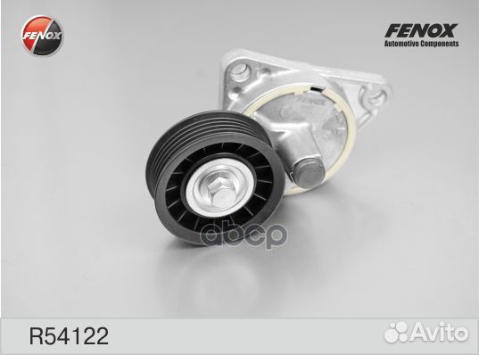 R54122 натяжитель ремня Ford Focus/Mondeo 1.6