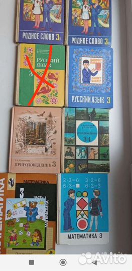 Комплект учебников СССР 1,3,4 класса