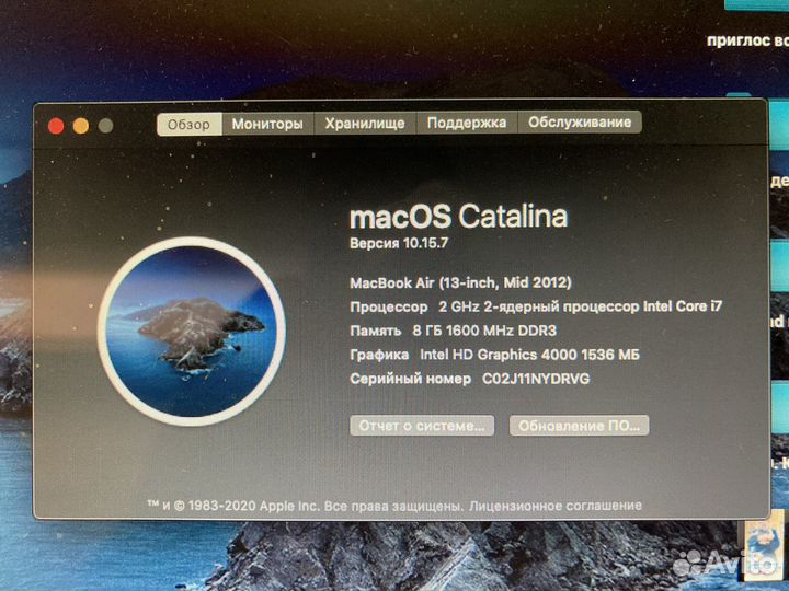 Apple MacBook Air 13