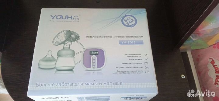 Молокоотсос электрический