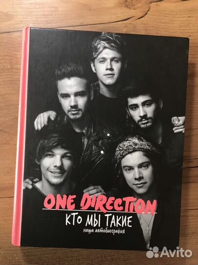 One direction автобиографическая книга