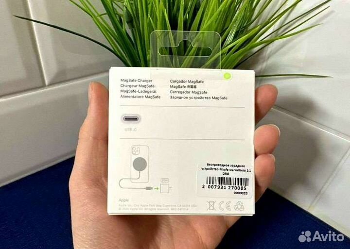 Зарядка MagSafe