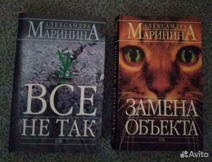 Детективы Александры Марининой подарочные издания