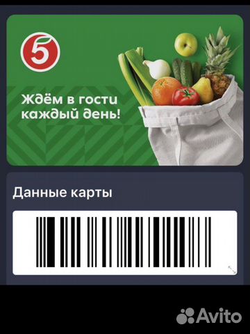 Карта