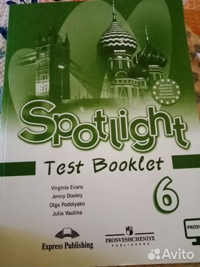Сборник упражнений Спотлайт 3, 6 класс, Тесты 5