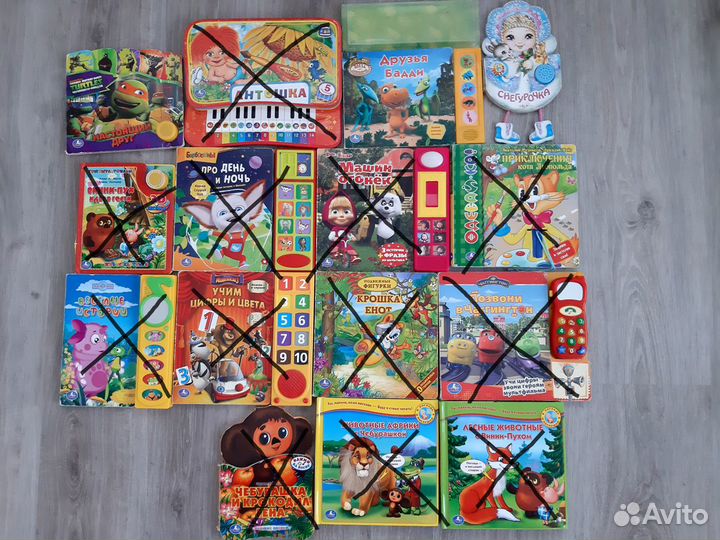 Книги, пазлы, игры, умные карточки