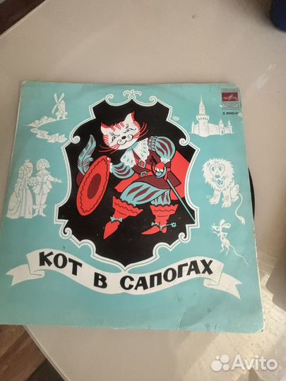 Виниловые пластинки детские