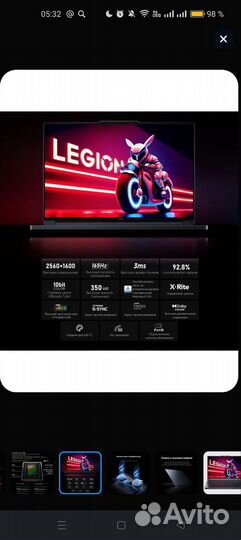 Ноутбук lenovo legion