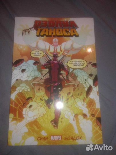 Комиксы (DC. marvel, bubble)