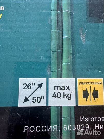 Кронштейн ультратонкий, универсальный