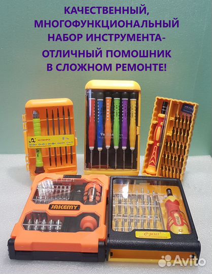 Корпус iPhone 7, 7 plus