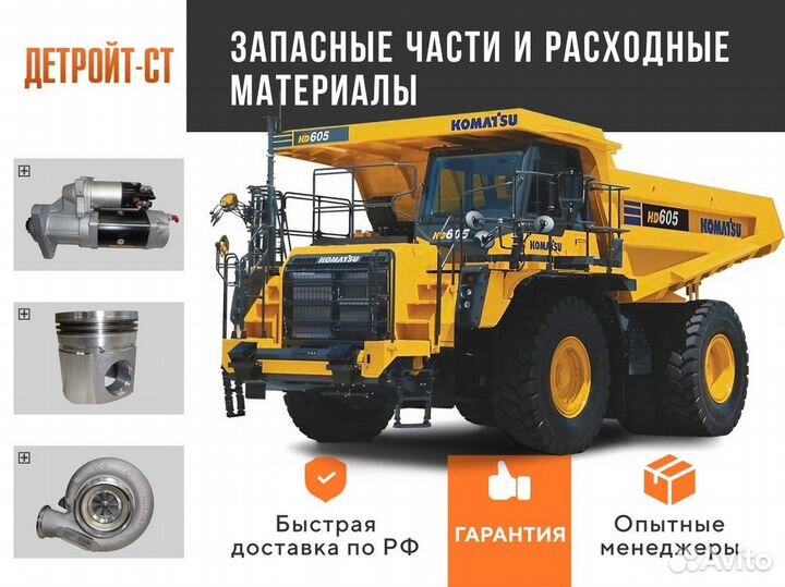 Распредвал Cummins M11 4022823