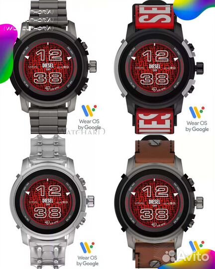 Diesel On, Smartwatch