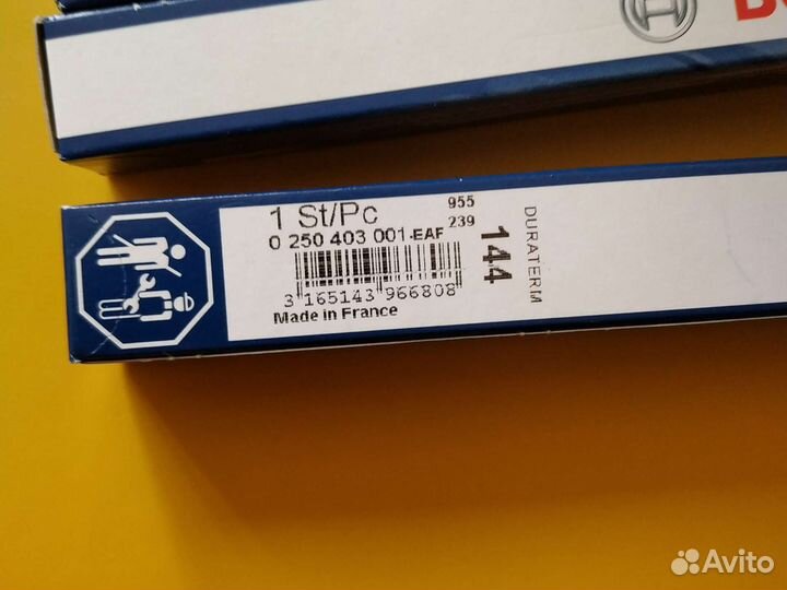 Свечи накала 5шт volvo diesel Bosch (0250403001)