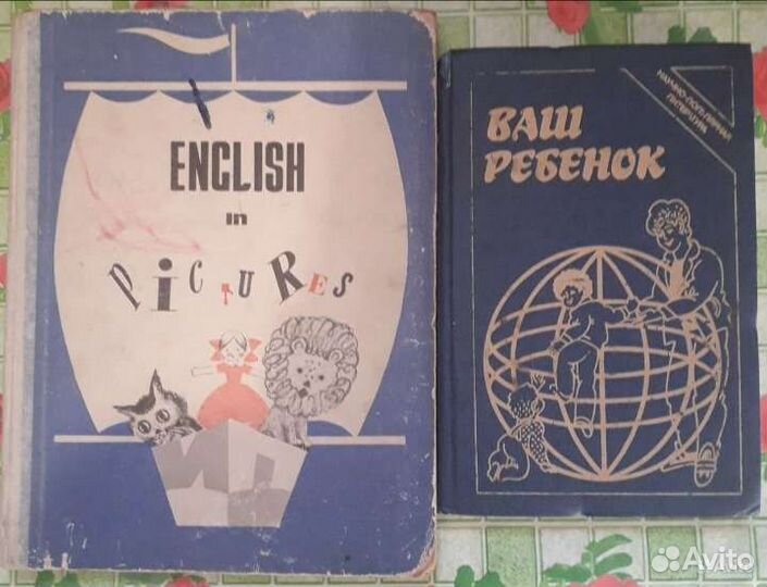 Учебная литература, дошкольная