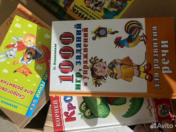 Детские книги