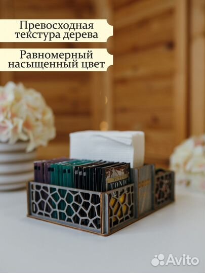 Салфетница деревянная