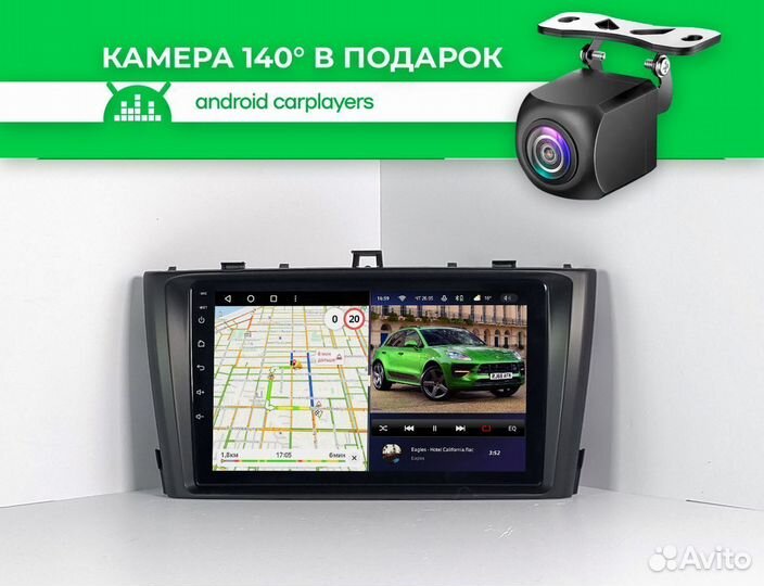 Магнитола android 2.32 Avensis 2009-15 black