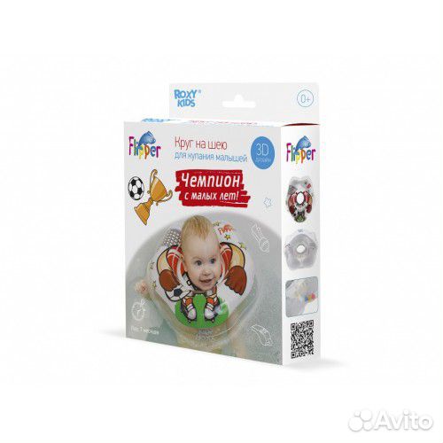 Круг для купания на шею Flipper