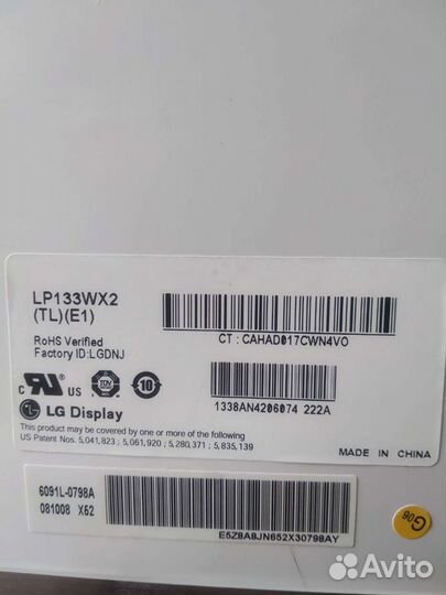 Матрица для MacBook Pro model lp133 wx2 новая