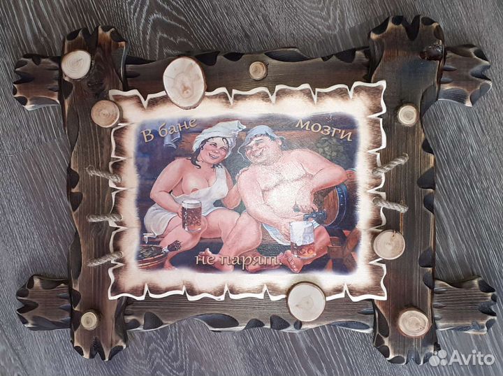 Картина для бани