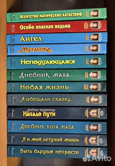 Книги фэнтези