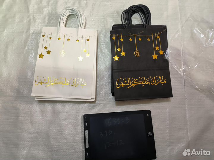 Пакеты на Рамадан