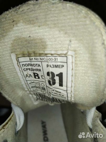 Коньки фигурные детские 31 размер