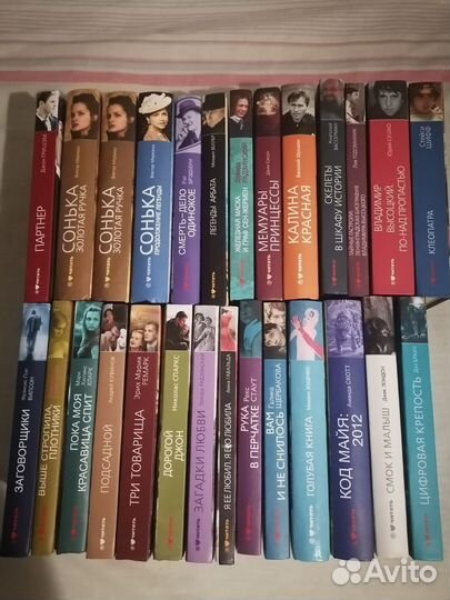 Книги серии 